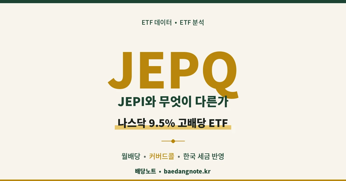 jepq